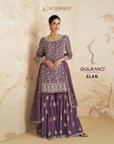 Elan By Ashirwad Creation Designer Sharara Suit Wholesaler in Surat